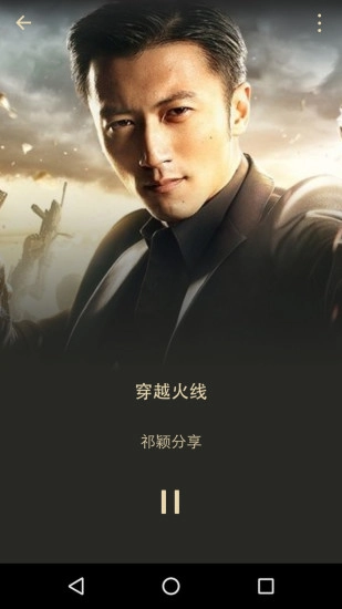 微信安卓直装版图2