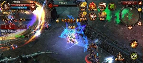 血色罗兰