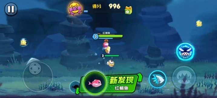 鱼吃鱼
