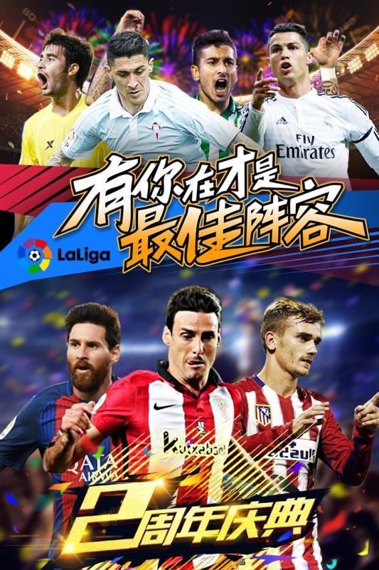 fm足球经理中文版5