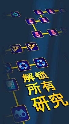 放置海洋清洁师图3