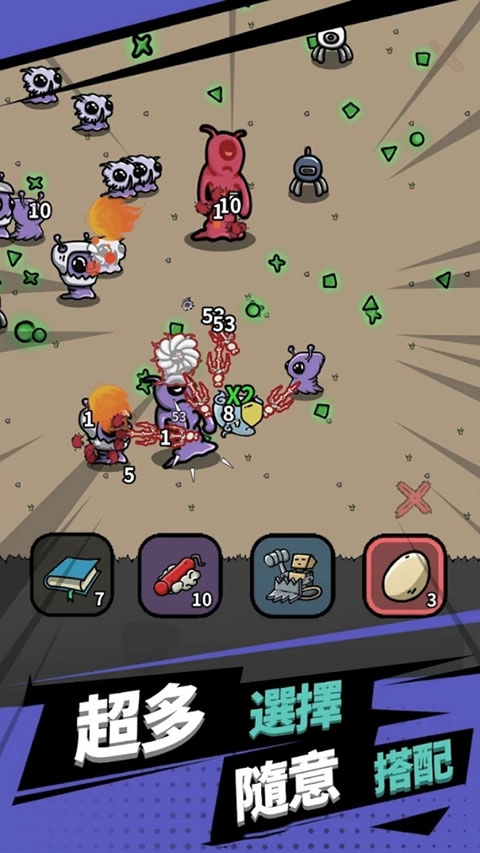 方块特工中文版图3