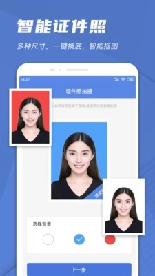 手机文件扫描仪(2)
