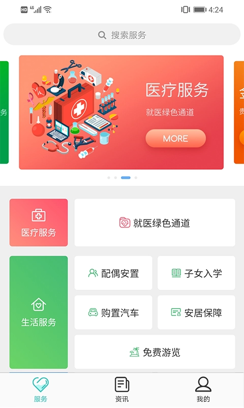 贵州优才卡(4)