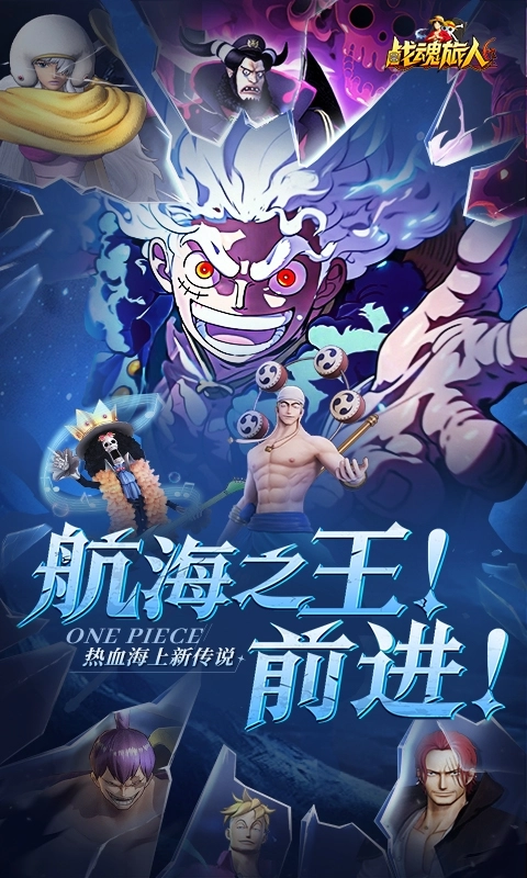 战魂旅人正版图1