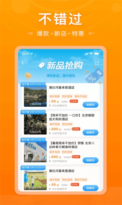 父母邦-图4