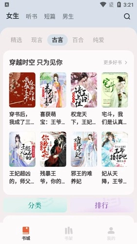 汽水小说图1