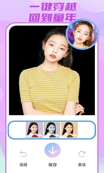 魔秀漫画相机图1