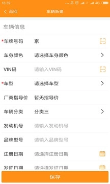F6智修-图3