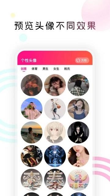 趣美图(3)