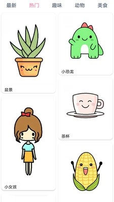 漫芽糖简笔画(1)