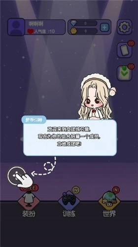 女团练习册1