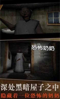 溜出去正版图1