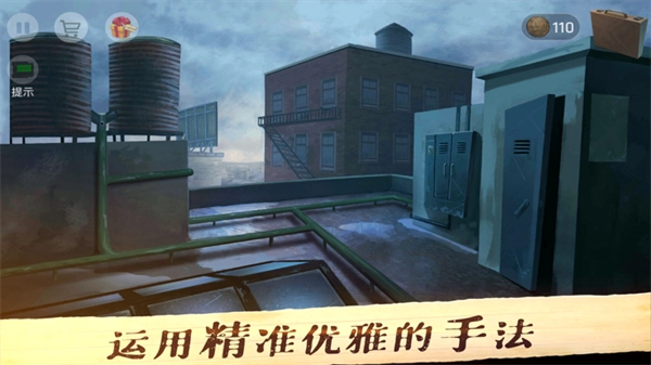 死无对证安卓版(4)