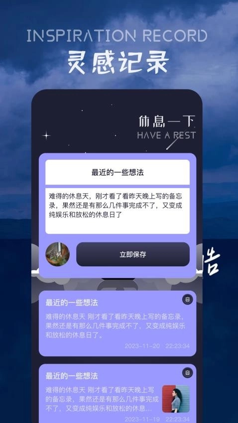 花间FM免费版(4)