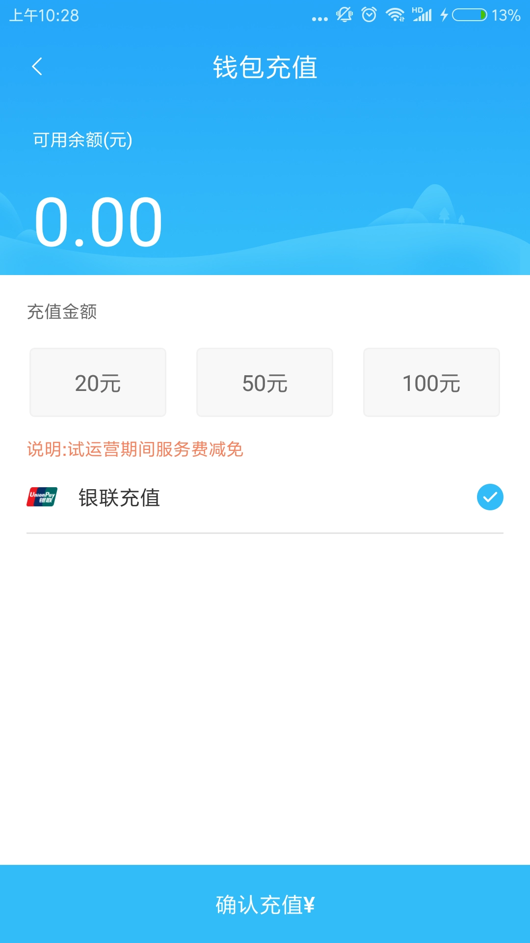 吉安公交服务图2