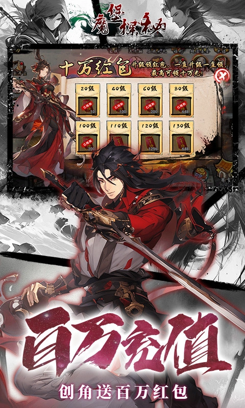 魔堡探秘(1)