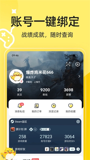 3DMGAME手机版(3)