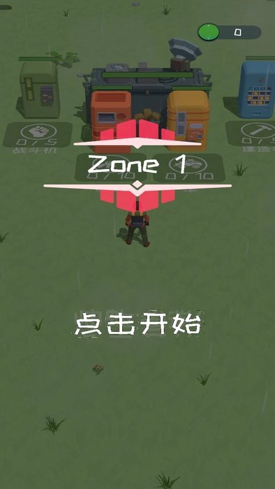 营地守卫大作战免费版