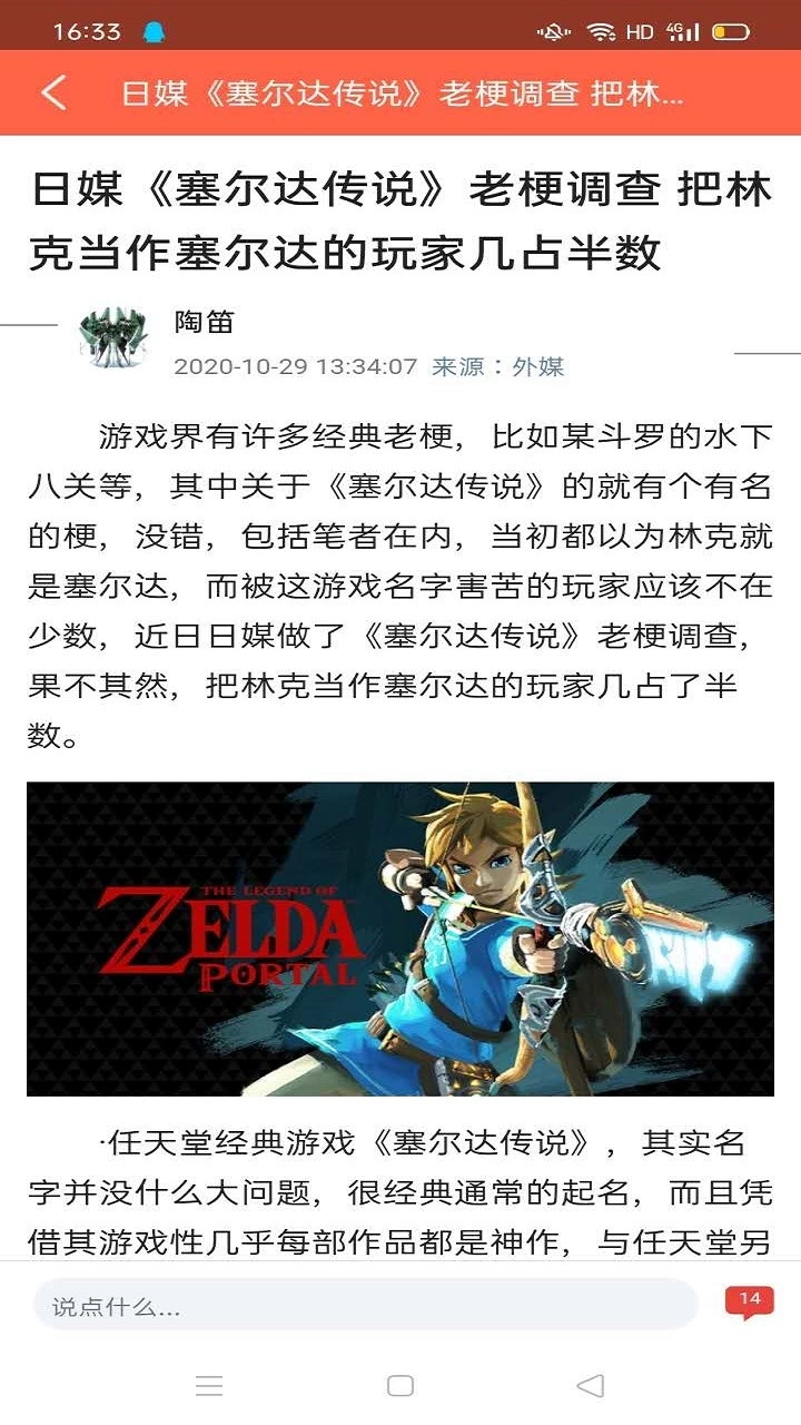 大牛试玩(1)