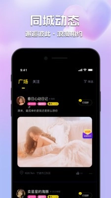 甜心佳缘2