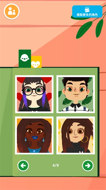 托卡美发沙龙4图5