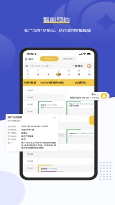 客连连手机端截图1