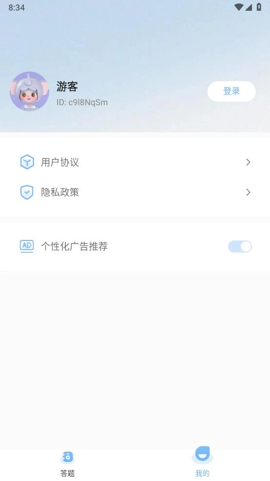 精灵识字-图2