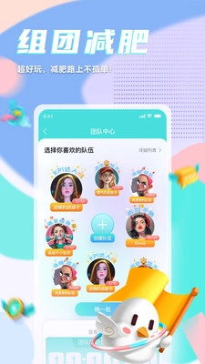 呼啦鸽(5)