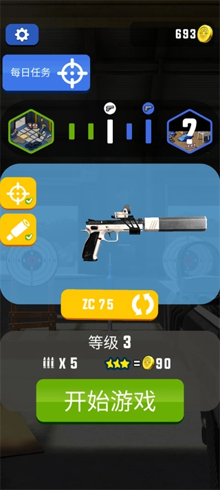 枪神大作战手机免费版图1