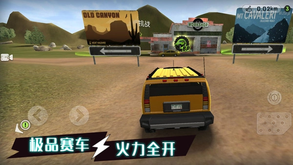 動(dòng)力駕駛賽截圖2