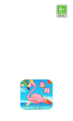 乐享拆红包截图2