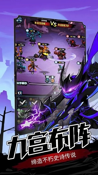 火柴人觉醒国际版(4)