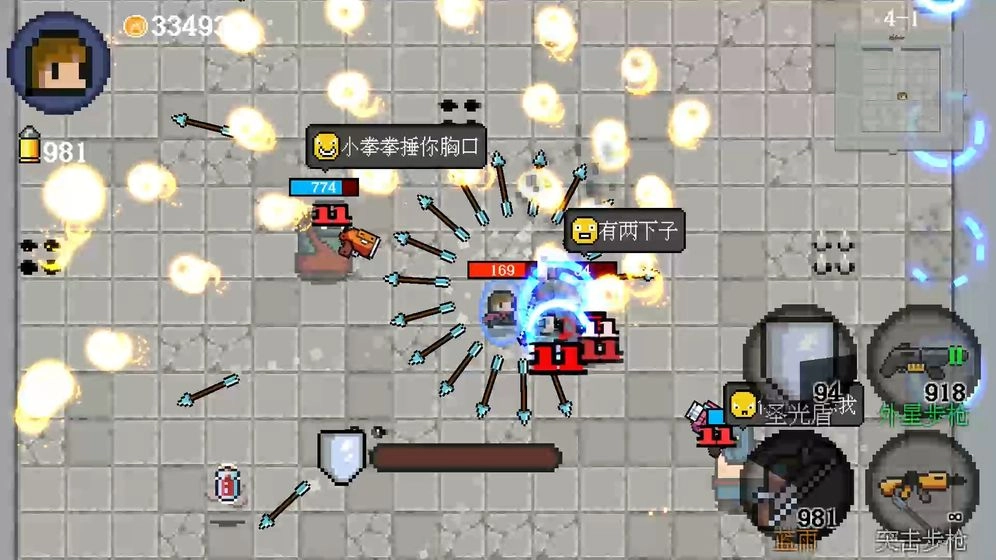 迷你勇者图4