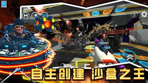 时空沙盒手机版截图3