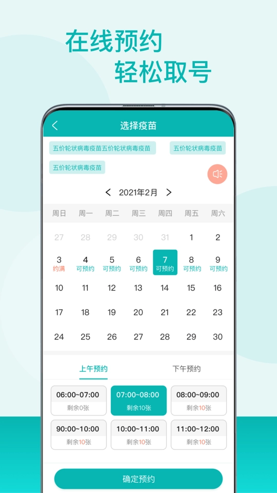 粤苗(2)