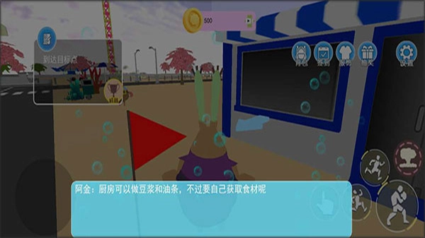 海底游乐园游戏最新版(3)