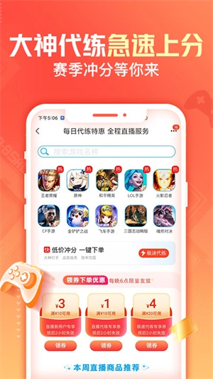 交易猫图4