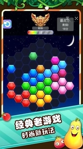 九宫格消除最新版图2