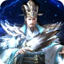 三国之空城计最新版