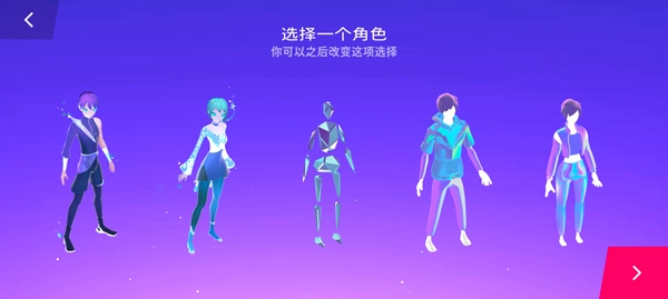 星动旋律最新版(2)