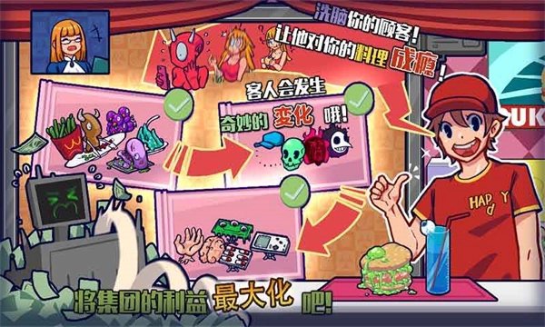 大家饿餐厅2026(1)