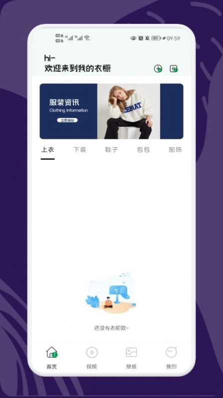 小小收纳达人3