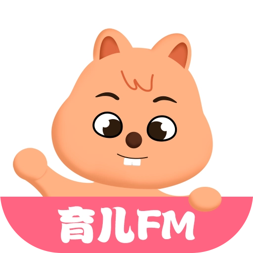 育儿FM