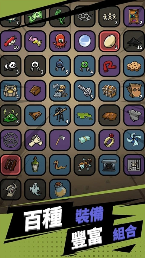 方块特工中文版图1