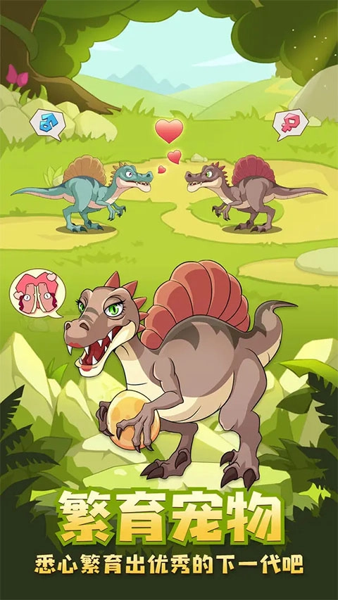 猎龙消消大作战图4