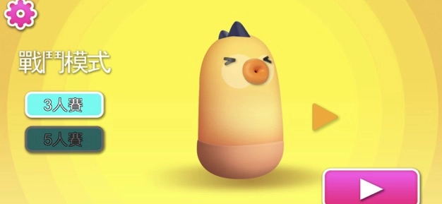 糖豆人大闯关图2