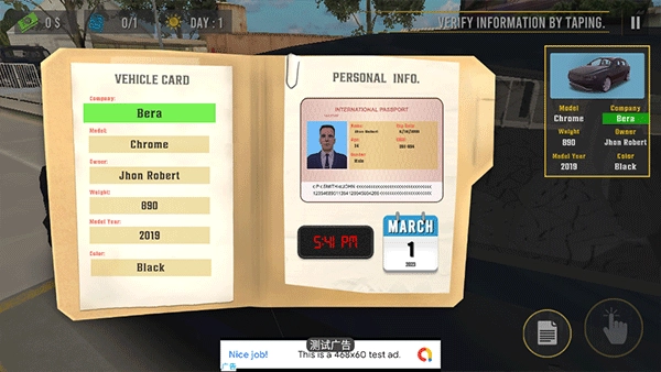 边境警察模拟器官方版图3