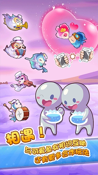 开心水族箱菜单版图1