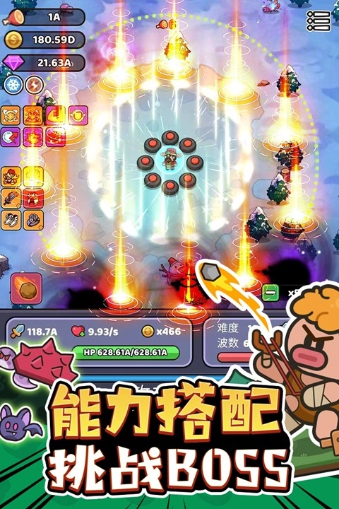 我的野外生存安卓官方版图1